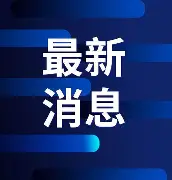 最新：孙颖莎联赛已进19球(孙颖莎2020年所有比赛结果)|mg电子游戏